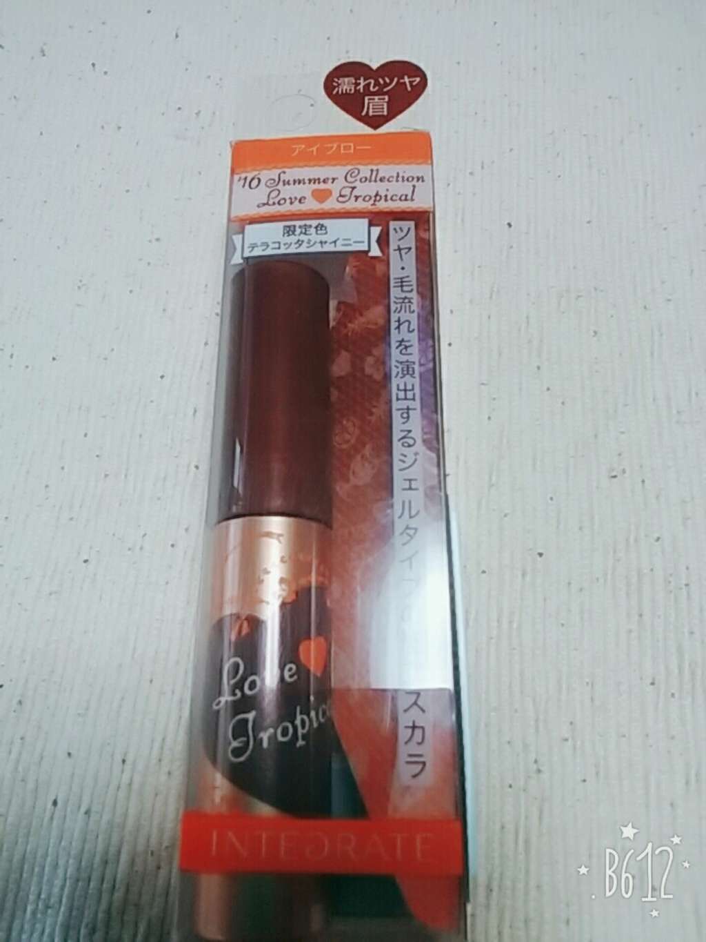 グロスアイブローマスカラ/インテグレート/眉マスカラを使ったクチコミ(2枚目)