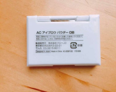 AC MAKEUP AC アイブロウ パウダーのクチコミ「【100円コスメ👏】ACアイブロウパウダー DB(ダークブラウン)

きぬちゃんが使ってたやつ.....」（3枚目）