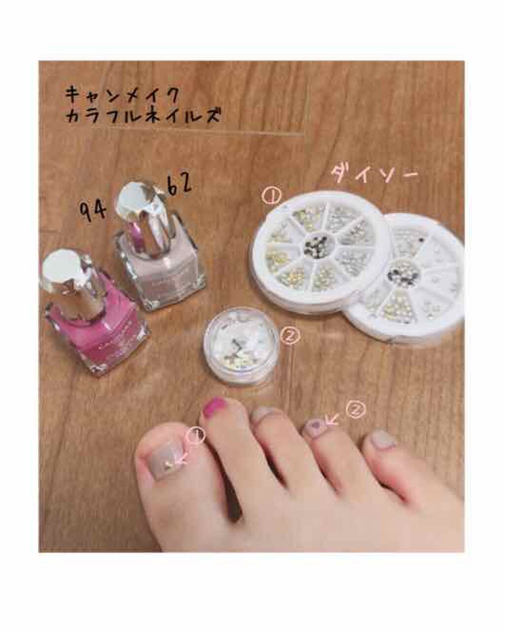 ネイルストーン/DAISO/ネイルチップ・パーツを使ったクチコミ（1枚目）