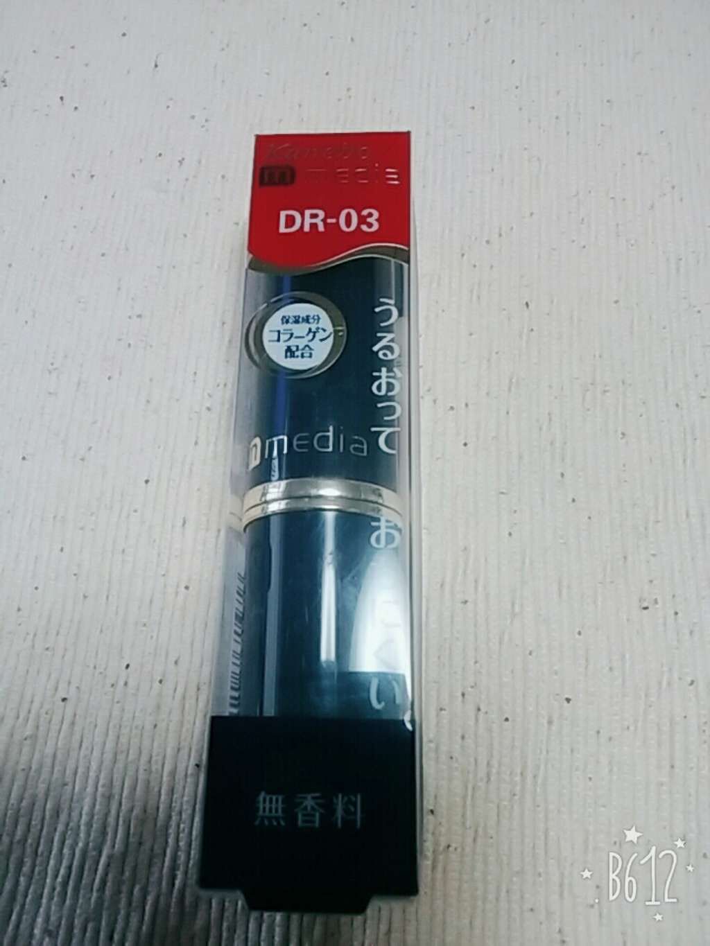 「密着アイライナー」しなやか筆リキッド/デジャヴュ/リキッドアイライナーを使ったクチコミ（2枚目）