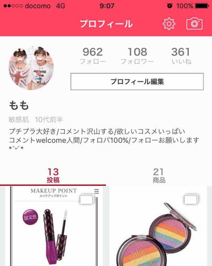 フォロワー100人ありがとうございます/その他を使ったクチコミ(1枚目)