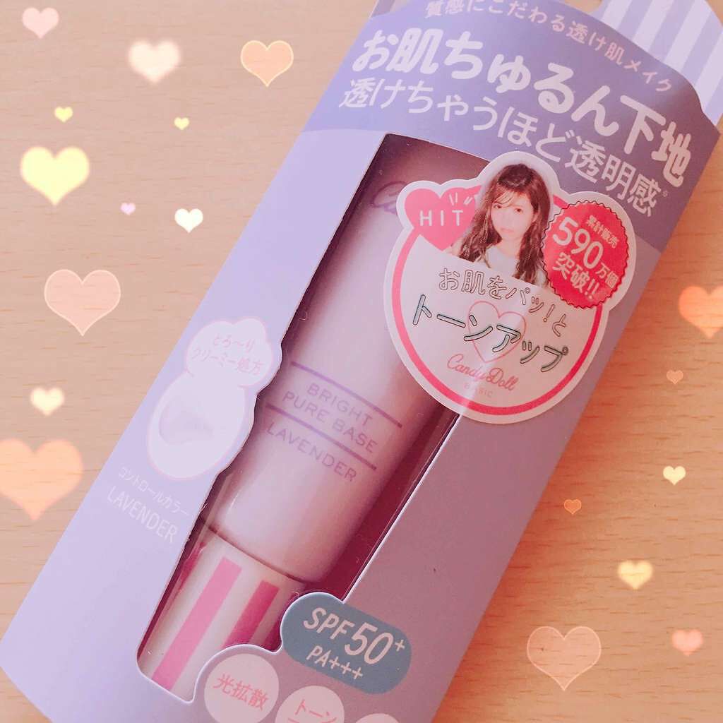 ブライトピュアベース/CandyDoll/化粧下地を使ったクチコミ（1枚目）