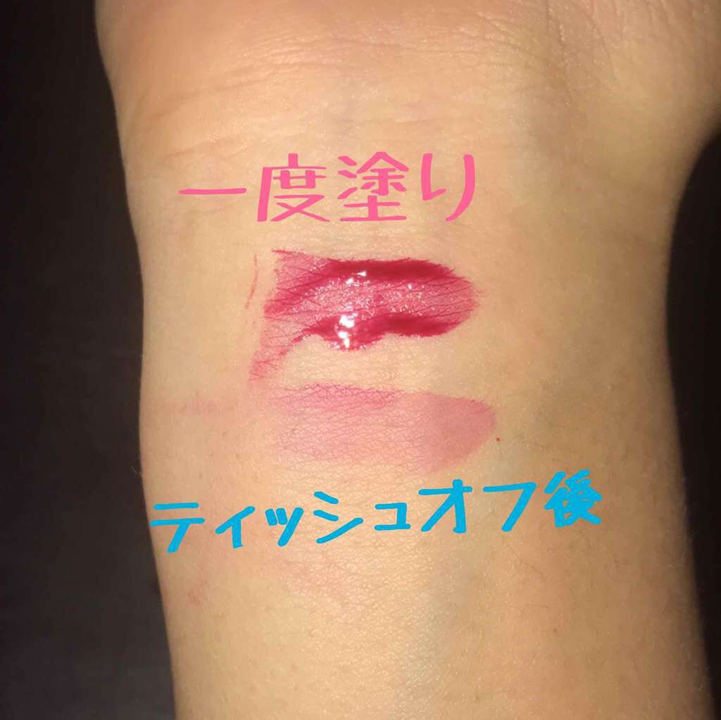 WP ディアダーリンソーダティント/ETUDE/口紅を使ったクチコミ(2枚目)