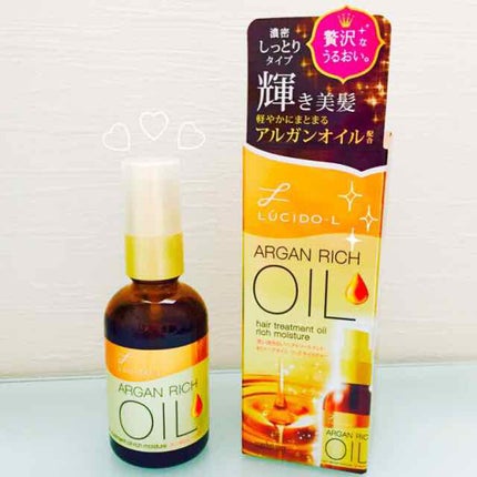 オイルトリートメント #EXヘアオイル リッチモイスチャー/ルシードエル/ヘアオイルを使ったクチコミ(1枚目)