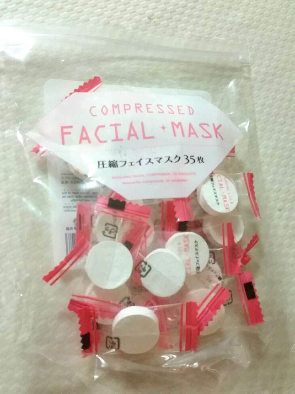 圧縮フェイスマスク/DAISO/シートマスク・パックを使ったクチコミ(1枚目)