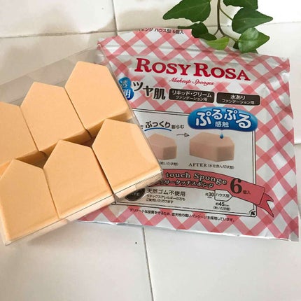 ジェリータッチスポンジ ハウス型/ロージーローザ/パフ・スポンジを使ったクチコミ(1枚目)