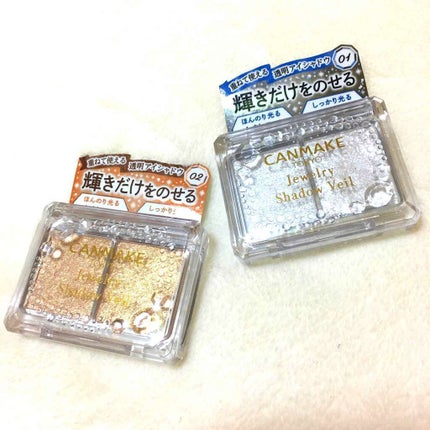 ジュエリーシャドウベール/キャンメイク/アイシャドウパレットを使ったクチコミ(1枚目)