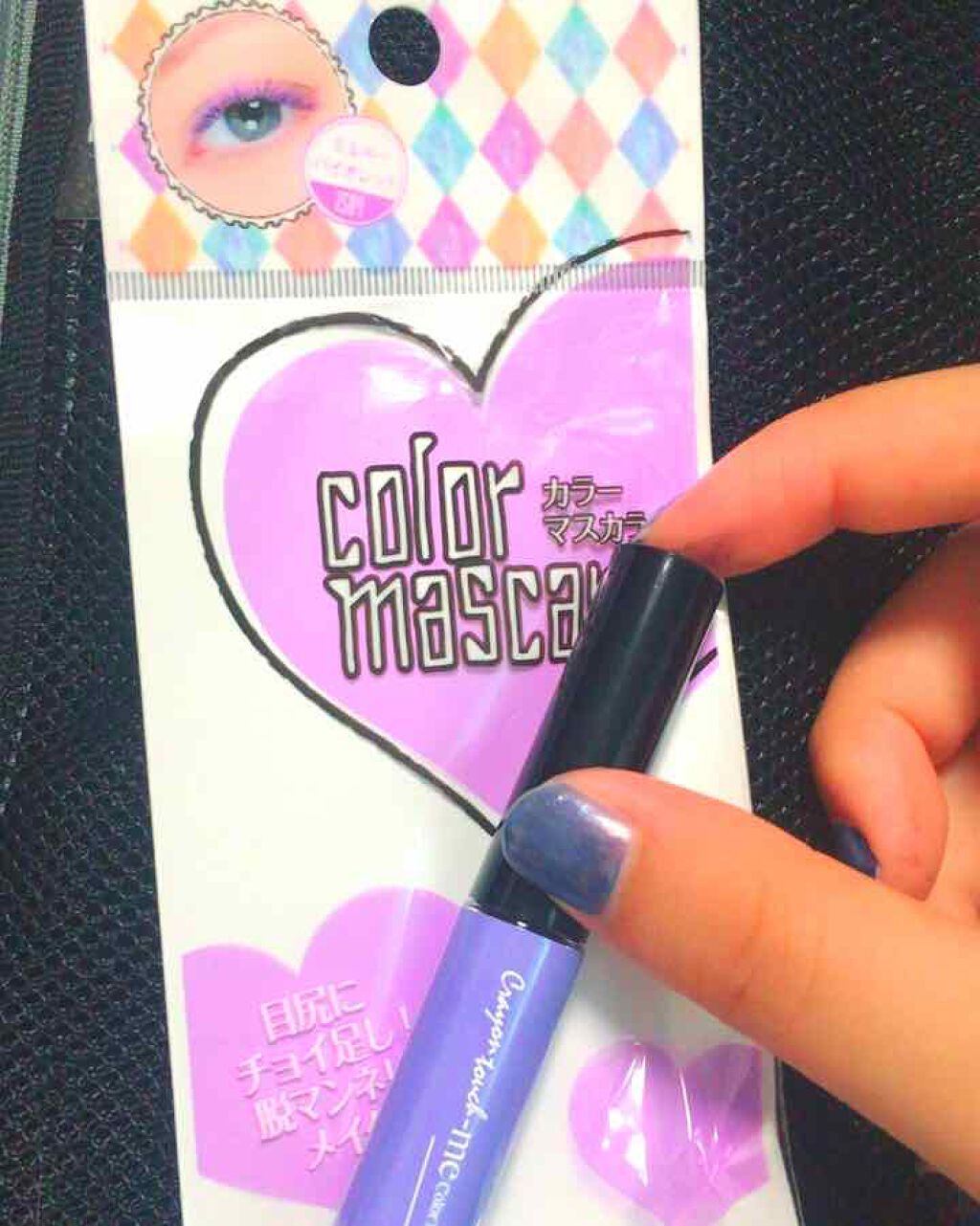 カラーマスカラ/キャンドゥ/ペンシルアイライナーを使ったクチコミ(1枚目)