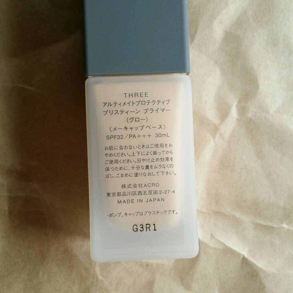 アルティメイトプロテクティブプリスティーン プライマー/THREE/化粧下地を使ったクチコミ(2枚目)