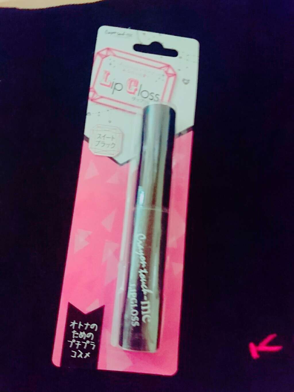 リップグロス N/KATE/リップグロスを使ったクチコミ(1枚目)