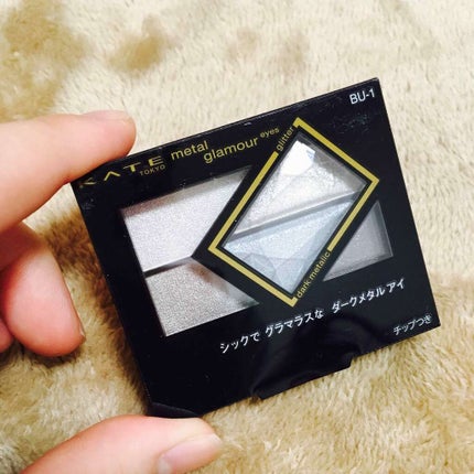 メタルグラマーアイズ/KATE/アイシャドウパレットを使ったクチコミ(1枚目)