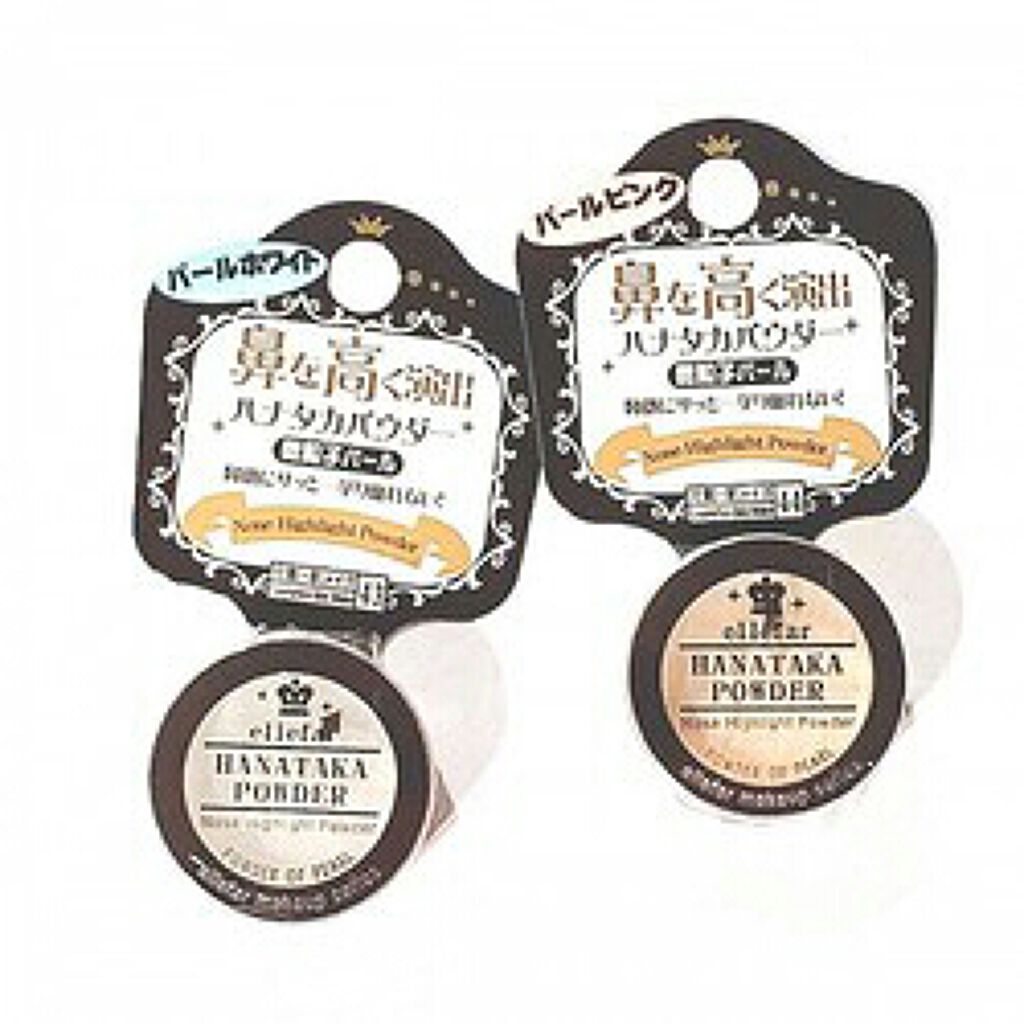 ハナタカパウダー/エルファー/パウダーハイライトを使ったクチコミ(1枚目)
