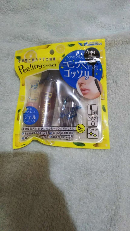 ピーリングッド/コンプレスキュー/ピーリングを使ったクチコミ(1枚目)