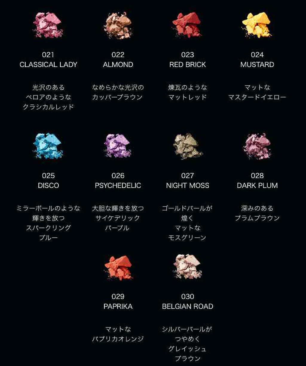 ヴィセ アヴァン シングルアイカラー/Visée/単色アイシャドウを使ったクチコミ（3枚目）