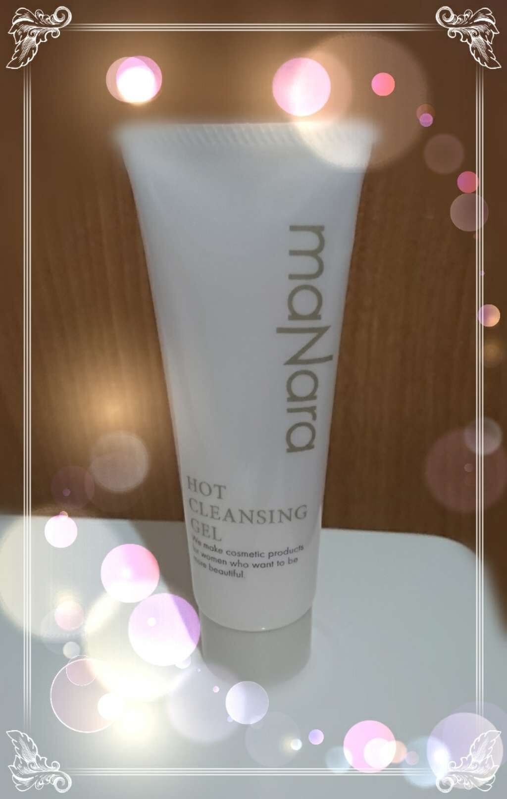 ホットクレンジングゲル/マナラ/クレンジングジェルを使ったクチコミ(1枚目)