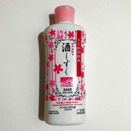 酒しずく 化粧水/DAISO/化粧水を使ったクチコミ(1枚目)