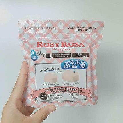 ジェリータッチスポンジ ハウス型/ロージーローザ/パフ・スポンジを使ったクチコミ(1枚目)