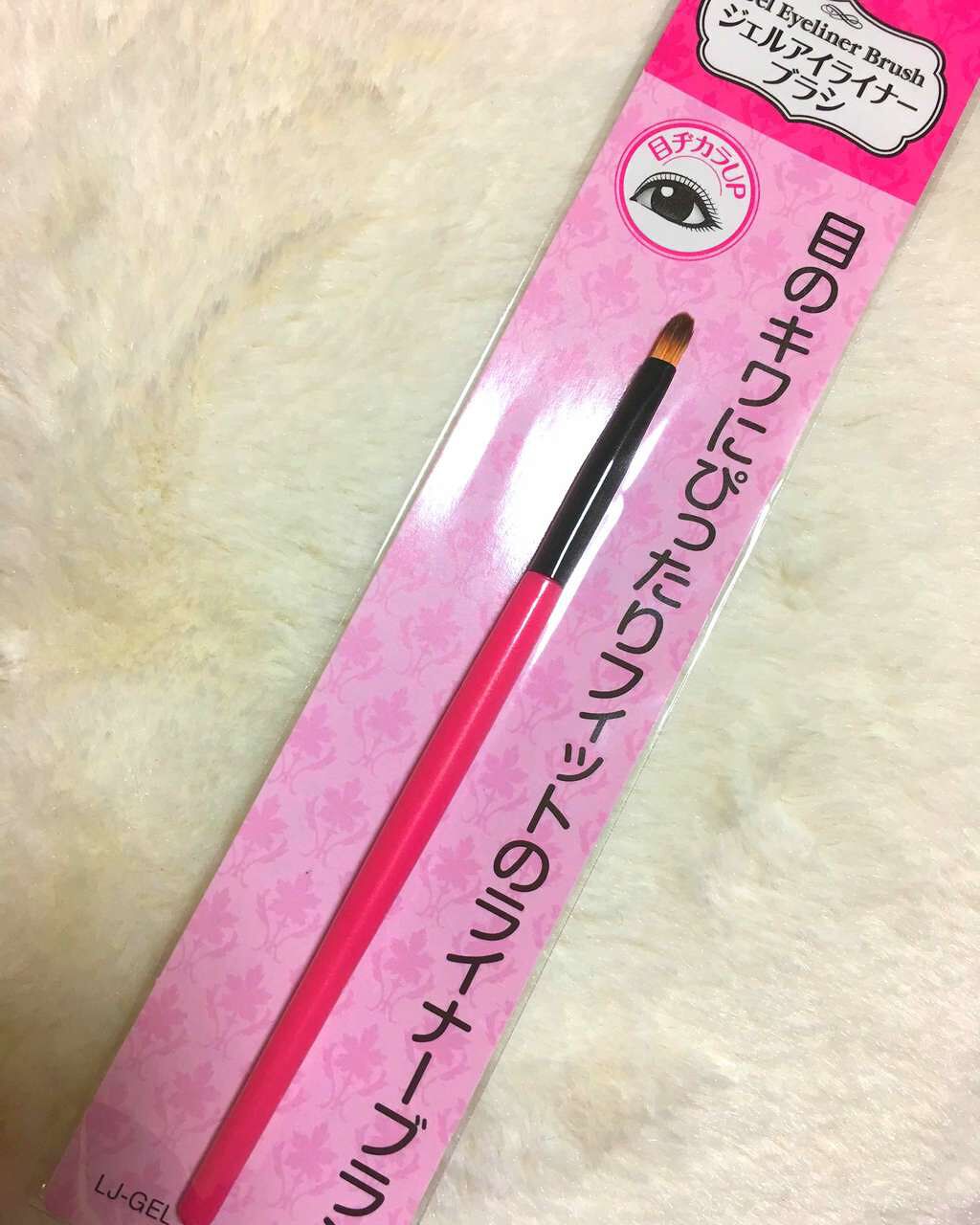 LJ ジェルアイライナー ブラシ/LOUJENE/メイクブラシを使ったクチコミ(1枚目)