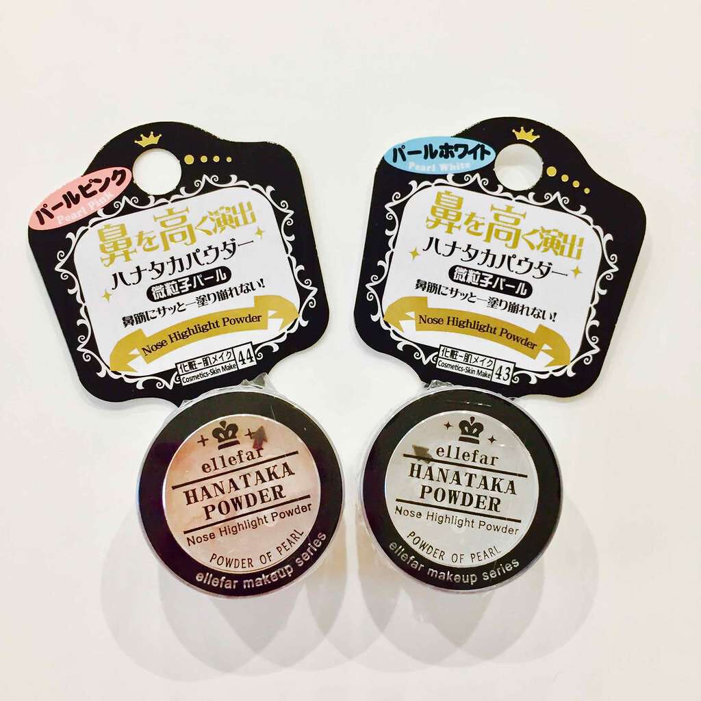 ハナタカパウダー/エルファー/パウダーハイライトを使ったクチコミ(1枚目)