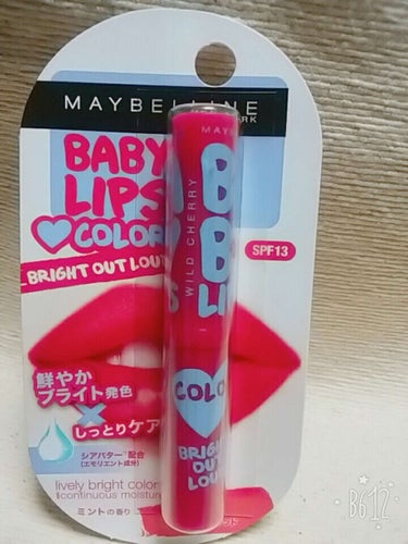 さっきの続きです！
Maybellineのベビーリップスのパッションレッドです！発色がいいので買ってみました！
あとの２つは、カラコンです！
ミッシュブルーミンのアッシュ系のミスティーアンバー
ラヴェー