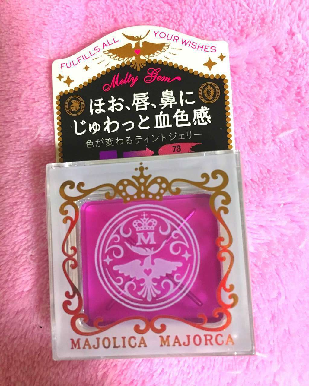 メルティージェム/MAJOLICA MAJORCA/ジェル・クリームチークを使ったクチコミ(1枚目)