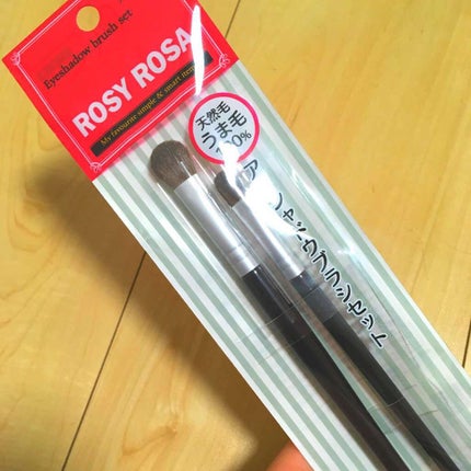 アイシャドウブラシセット/ロージーローザ/メイクブラシを使ったクチコミ(1枚目)