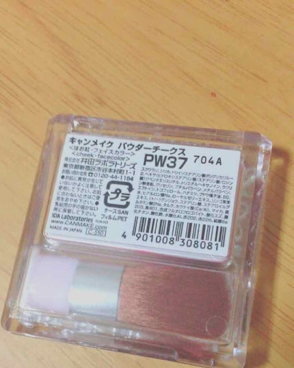 【旧品】パウダーチークス/キャンメイク/パウダーチークを使ったクチコミ(2枚目)