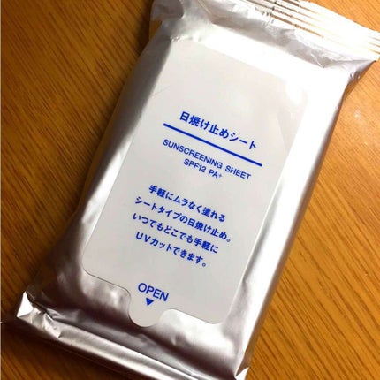 日焼け止めシート/無印良品/日焼け止めローションを使ったクチコミ(1枚目)