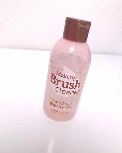 メイクブラシ専用クリーナー/DAISO/その他化粧小物を使ったクチコミ(1枚目)