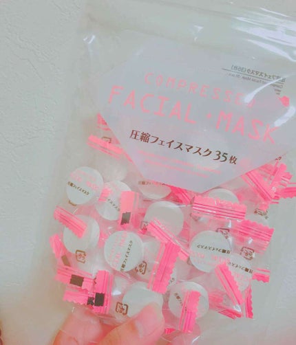 圧縮フェイスマスク/DAISO/シートマスク・パックを使ったクチコミ(1枚目)