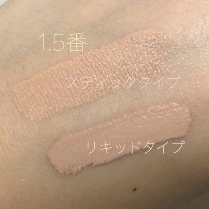 カバーパーフェクション チップコンシーラー/the SAEM/リキッドコンシーラーを使ったクチコミ(2枚目)