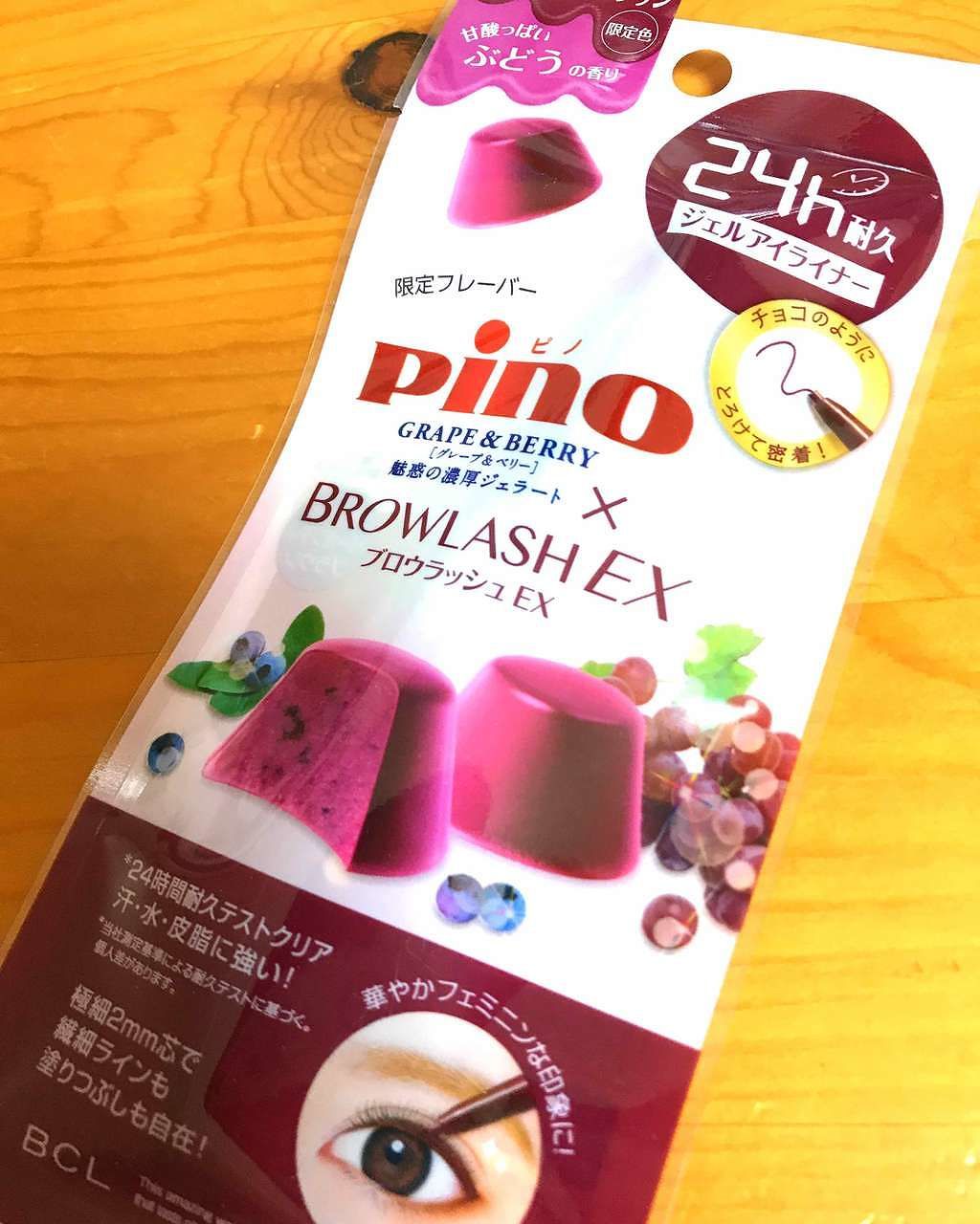 ブロウラッシュEX スリムジェルペンシル/ブロウラッシュ/ペンシルアイライナーを使ったクチコミ(1枚目)