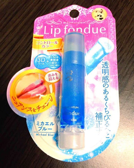 リップフォンデュ/メンソレータム/リップバームを使ったクチコミ(1枚目)