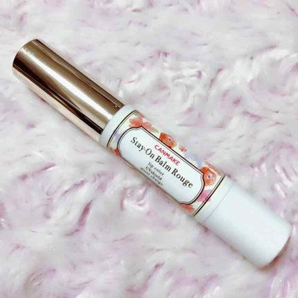 ステイオンバームルージュ/キャンメイク/口紅を使ったクチコミ(1枚目)