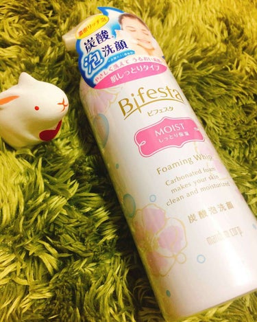 “Bifesta 泡洗顔 モイスト”本体価格650円

私が出会ってよかったってほんとに思った洗顔料です。
プチプラなのにもっちりとした泡が
顔全体を覆い尽くす感じがすごく好きなポイントです！！

どう
