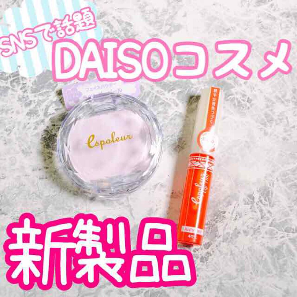 エスポルール プレストパウダー ラベンダーパール/エスポルール/プレストパウダーを使ったクチコミ(1枚目)