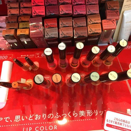 グラマラスルージュ/インテグレート/リップグロスを使ったクチコミ(1枚目)