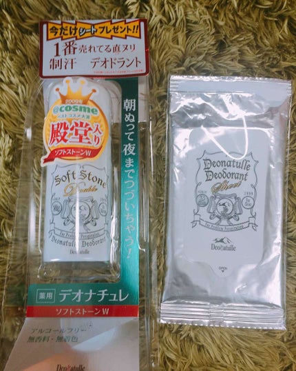 ソフトストーンW/デオナチュレ/デオドラント・制汗剤を使ったクチコミ(1枚目)