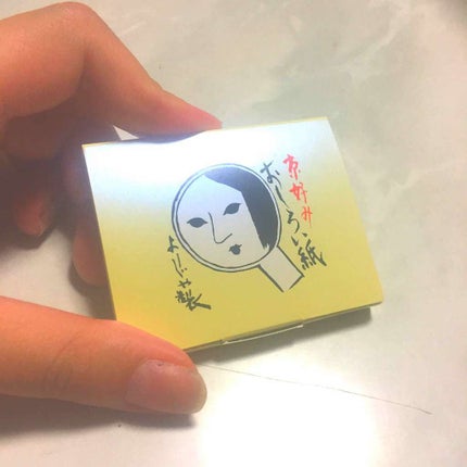 おしろい紙/よーじや/あぶらとり紙を使ったクチコミ(1枚目)