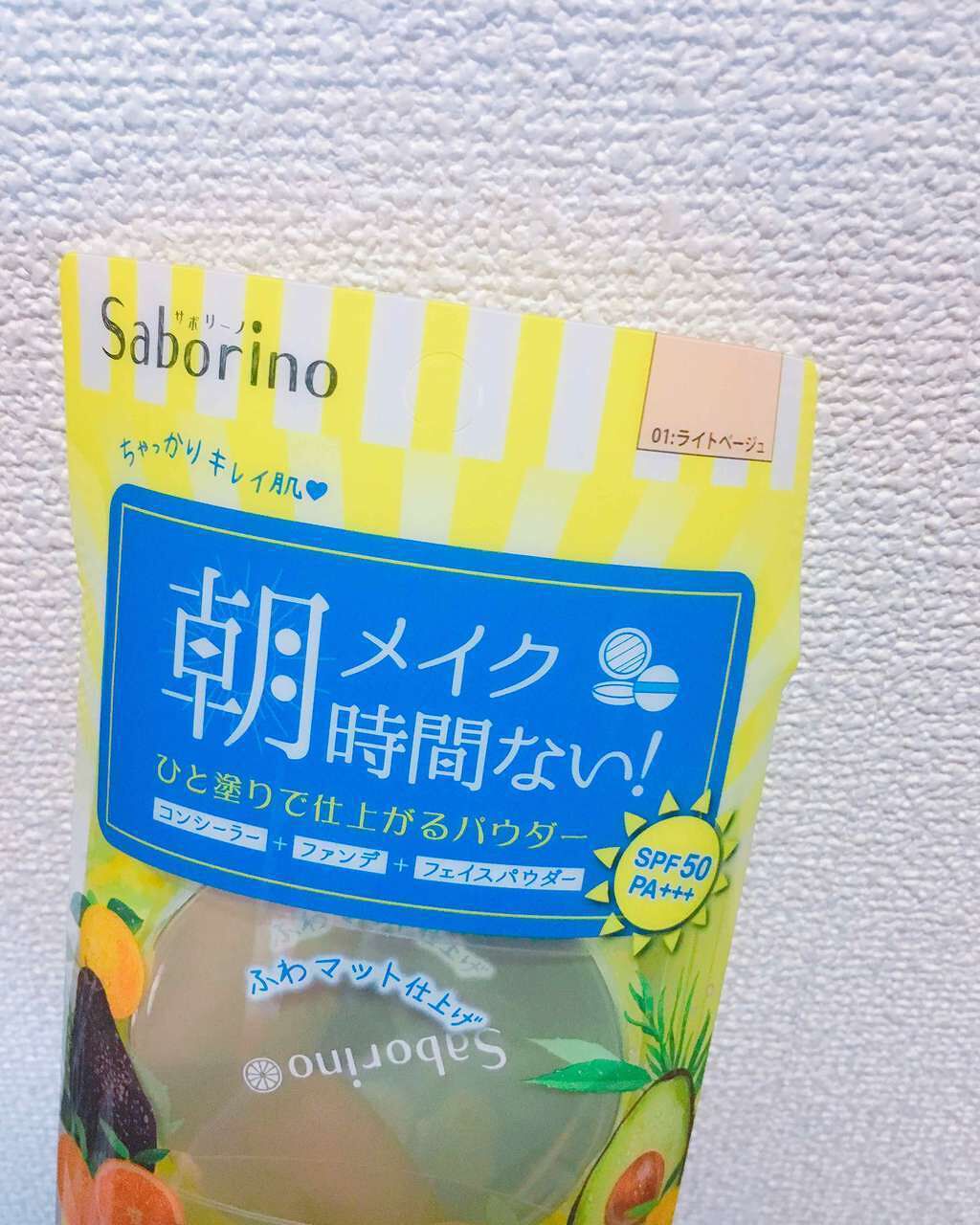 タイムシークレット ミネラルUVパウダー/TIME SECRET/プレストパウダーを使ったクチコミ(2枚目)