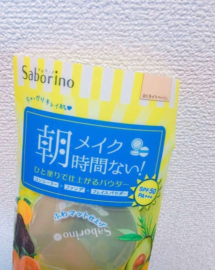 ラクしちゃお粉/サボリーノ/プレストパウダーを使ったクチコミ(2枚目)