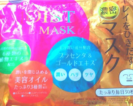 MAINICHI モイストフェイスマスク/ジャパンギャルズ/シートマスク・パックを使ったクチコミ(1枚目)