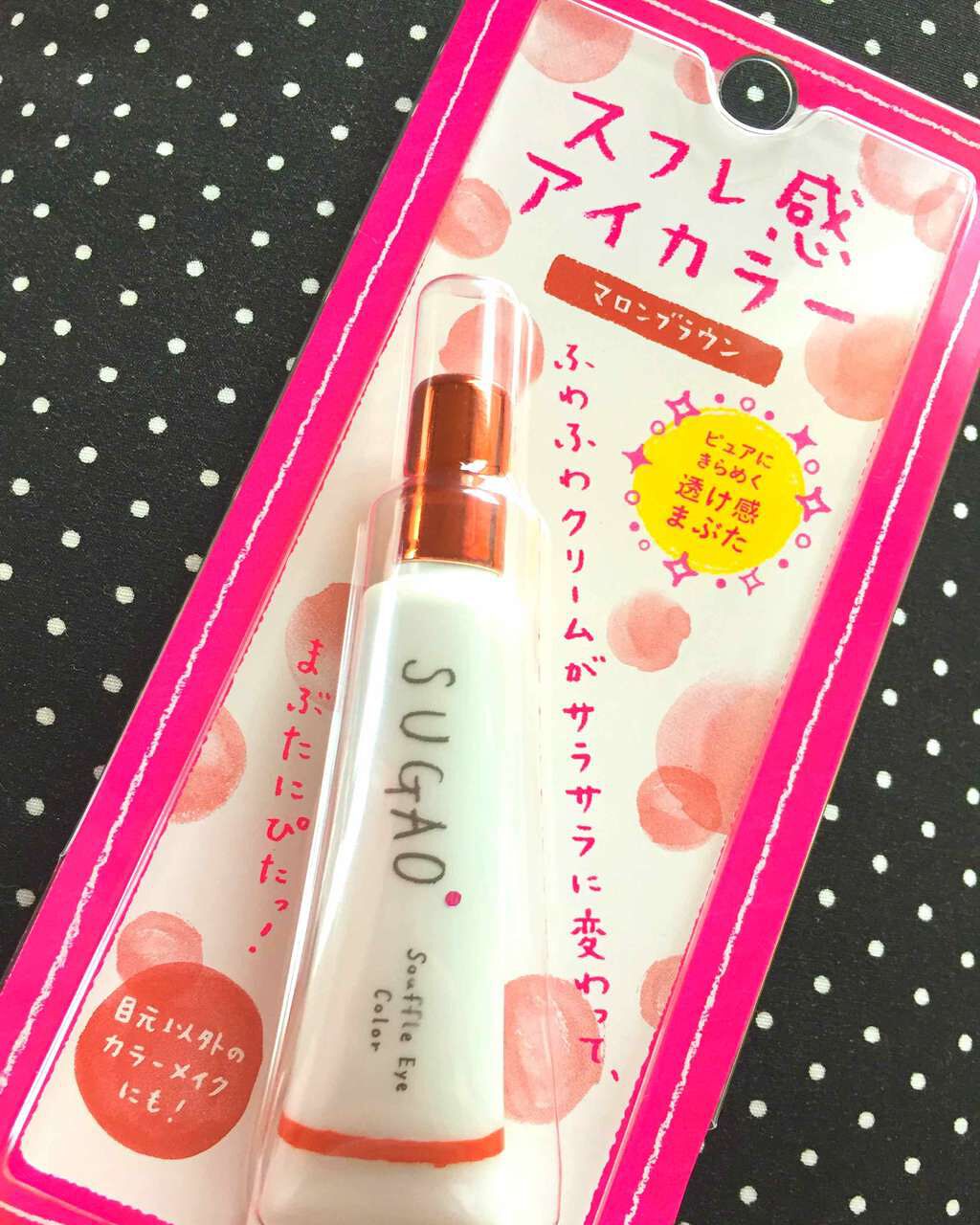 スフレ感アイカラー/SUGAO®/ジェル・クリームアイシャドウを使ったクチコミ（1枚目）