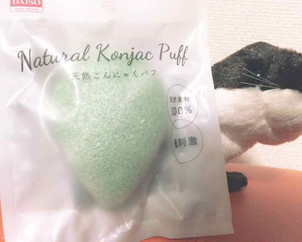 天然こんにゃくパフ/DAISO/その他スキンケアグッズを使ったクチコミ（1枚目）