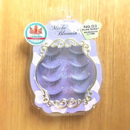 ミッシュブルーミン 3Dアイラッシュライン/ミッシュブルーミン/つけまつげを使ったクチコミ(1枚目)