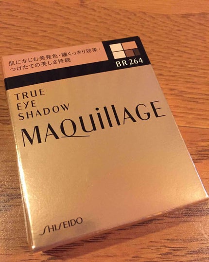 トゥルーアイシャドー/マキアージュ/アイシャドウパレットを使ったクチコミ(3枚目)