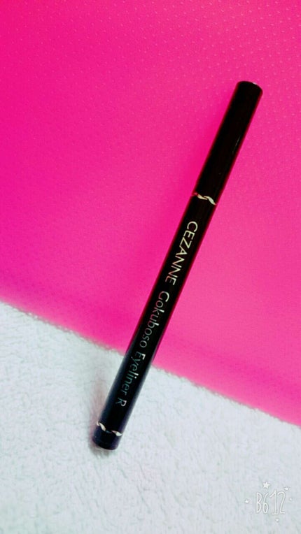 極細 アイライナーR 10 ブラック/CEZANNE/リキッドアイライナーを使ったクチコミ(1枚目)