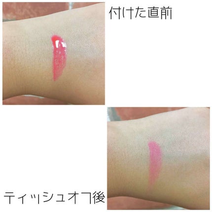 ジュレ感リップティント/SUGAO®/リップグロスを使ったクチコミ(3枚目)