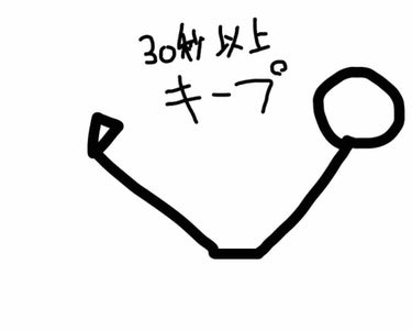 簡単にお腹と太ももを同時に筋トレする方法！
太ももよりお腹の方に効果があります笑

テレビを見ながら、スマホを見ながら気軽にできます！！！

絵心がなくてすいません( ´•̥̥̥ω•̥̥̥`)

👇やり