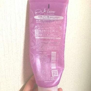 Je l'aime AM ディープトリートメント ヘアパック エクストラモイストのクチコミ「

✔️Jel'amie AM ディープトリートメントヘアパック エクストラモイスト


購入.....」（2枚目）